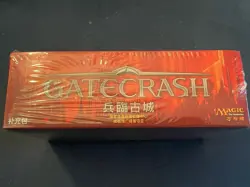 Chinese Mtg - Gatecrash Booster Box - Factory Sealed NEW, Chinese - Image 2