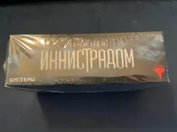 Russian Shadows Over Innistrad Booster Box Factory Sealed MTG 2016 - Image 2