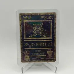 Ancient Mew - Holo Promo Rare Movie - Pokemon Card - Image 1