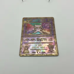 Ancient Mew - Holo Promo Rare Movie - Pokemon Card - Image 3