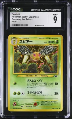 CGC MINT 9 Japanese Pokemon 2000 Beedrill Cross the Ruins... Neo Holo No 015 - Image 2