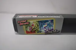 Pokemon TCG: Pokemon Center Japan Koraidon & Miraidon Playmat - Image 2