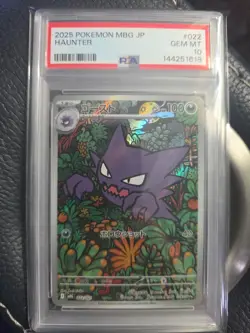 2025 Pokemon MBG Jp Haunter Promo Stater Set Mega #022/021 PSA 10 - Image 1