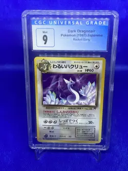 1997 Pokemon Rocket Gang Japanese Dark Dragonair #148 CGC 9 MINT Pocket Monsters - Image 4