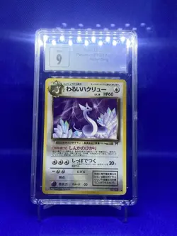 1997 Pokemon Rocket Gang Japanese Dark Dragonair #148 CGC 9 MINT Pocket Monsters - Image 5