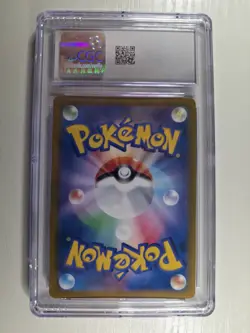 Pokemon Sylveon VMAX TCG 075/184 RRR Japanese CGC Gem Mint 10 US Seller - Image 2