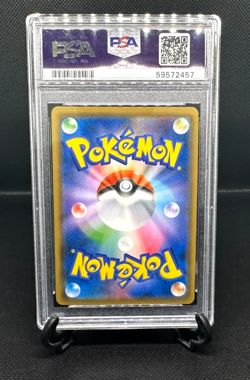 ENERGY LOTO 2018 Pokemon Sun Moon Ultra Shiny GX Reverse Foil PSA 10 #112 POP 1! - Image 2