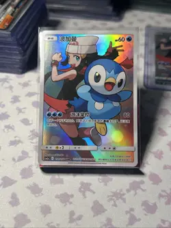 Pokemon CHR Dawn’s Piplup Dream League CSM2aC-151 Chinese NM US Seller - Image 1