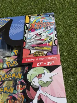 Pokemon TCG Ascended Heroes Premium Poster Box Mega Gardevoir Promo - Image 4