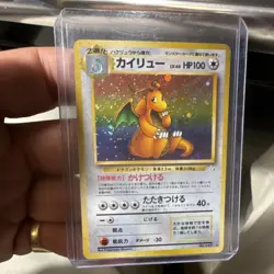 Pokemon Dragonite Mystery of the Fossils Holo Rare Stage 2 Japanese 100 HP - Image 1
