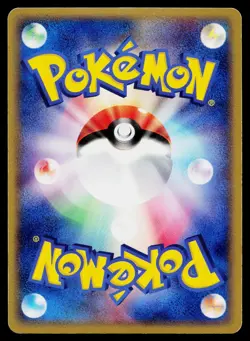 Magcargo EX 009/054 Holo Rare ex Rulers of the Heavens Pokemon Japanese LP - Image 2