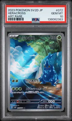 2023 POKEMON JAPANESE SV2D-CLAY BURST ART RARE #072 HERACROSS PSA 10 - Image 1