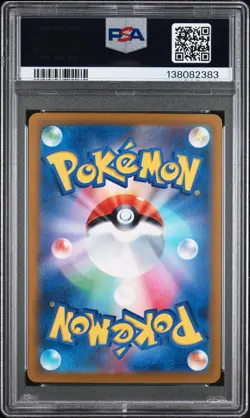 2023 POKEMON JAPANESE SV2D-CLAY BURST ART RARE #072 HERACROSS PSA 10 - Image 2
