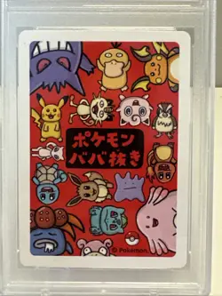 2019 Pokemon OLD MAID - CHARMANDER PSA 10 - Image 5