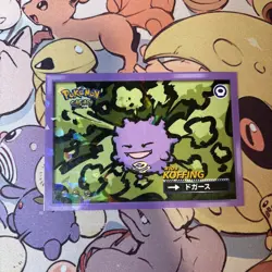 Koffing #109 - Cracked Ice Holo Pokemon Safari 2025 Peru - US Seller - Image 1