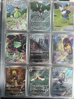 Pokemon Job Lot 30 Japanese Cards Including At Least 2 Full Art From Binder NM/M - Image 2
