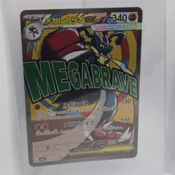 Pokemon TCG x 22 Illustration Rare Bundle job lot - Image 2