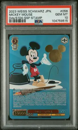 2023 WEISS SCHWARZ JPN DISNEY100 SSP STAMP #056 MICKEY MOUSE PSA 10 - Image 1
