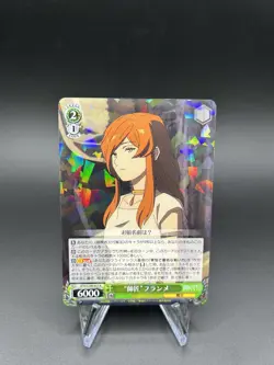 "Master" Flamme SFN/S108-027 R | Japanese | NM | Weiss Schwarz Frieren - Image 1