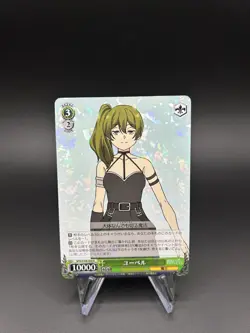 Ubel SFN/S108-028 R | Japanase | NM | Weiss Schwarz NM Frieren - Image 1