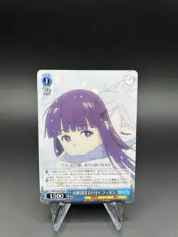 Days in the Northern Lands, Fern SFN/S108-077 R |JPN | NM Weiss Schwarz Frieren - Image 1