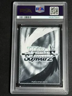 Weiss Schwarz Japanese Sneaker Bunko Vol 2 Maid Ayano SRD/W123-009S SR PSA 10 - Image 2