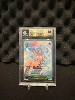 Weiss Schwarz Azur Lane Vol 2 Aircraft Carrier, Shinano BGS 10 English - Image 1