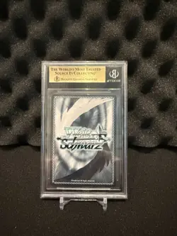 Weiss Schwarz Azur Lane Vol 2 Aircraft Carrier, Shinano BGS 10 English - Image 2