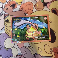 Lickitung #108 - Cracked Ice Holo Pokemon Safari 2025 Peru - US Seller - Image 1