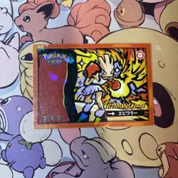 Hitmonchan #107 - Cracked Ice Holo Pokemon Safari 2025 Peru - US Seller - Image 1