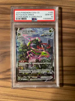 2024 Pokemon CS4b Chinese Hyper Rare #165 Rayquaza Vmax Alt Art PSA 10 - Image 1