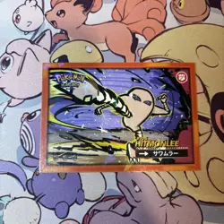 Hitmonlee #106 - Cracked Ice Holo Pokemon Safari 2025 Peru - US Seller - Image 1