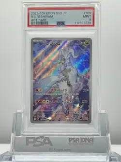 PSA 10 N'S RESHIRAM 109 2025 Pokemon JAPANESE SV9 Battle Partners Art Rare - Image 1