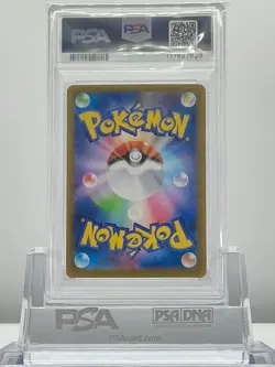 PSA 10 N'S RESHIRAM 109 2025 Pokemon JAPANESE SV9 Battle Partners Art Rare - Image 2