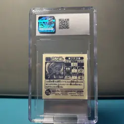 Aerodactyl Whirlwind Sticker 119 CGC 8 NM 1998 Retsuden Pokemon Amada - Image 2