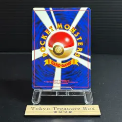 Sabrina's Gaze Misty’s Tears Banned 9set Pokemon Card Japanese LP - Image 3