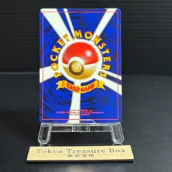 Sabrina's Gaze Misty’s Tears Banned 9set Pokemon Card Japanese LP - Image 5