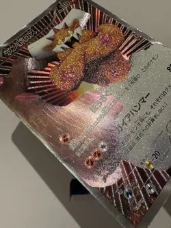 Landorus 112/BW-P Battle Gift Set Full Art Promo Japanese Pokemon Card DMG - Image 4