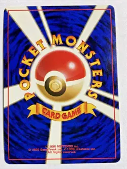 Pokemon Holo Card Japanese Neo 1 Genesis Feraligatr No 160 Card NM Unplayed - Image 4
