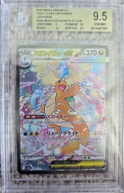 2025 Pokemon Mega Dream Slab Lot 10 Cards Including #246 Mega Dragonite SAR - Image 4