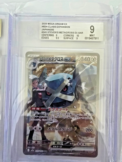 2025 Pokemon Mega Dream Slab Lot 10 Cards Including #246 Mega Dragonite SAR - Image 5