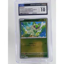 CGC 10 Japanese Summer Promo Pack Sprigatito 213/SV-P Holo Card Mint 2024 - Image 1