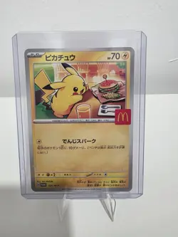Pikachu 020/M-P McDonald's Promo 2025 Pokemon Card Japanese - Image 1