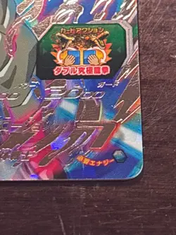 Super Dragon Ball Heroes BM6-ASEC Gogeta BR Secret Rare Holo Card Bandai Japan - Image 2