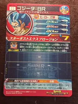 Super Dragon Ball Heroes BM6-ASEC Gogeta BR Secret Rare Holo Card Bandai Japan - Image 5