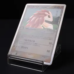 Sandslash Delta Species 057/086 Holon 1st Ed Holo Rare Japanese Pokemon Card LP - Image 3