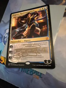 MTG Magic Signed Magali Villeneuve Russian Narset Transcendent Dragon of Tarkir - Image 2