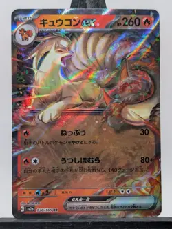 Pokemon TCG Ninetales EX 038/165 Holo SV Scarlet & Violet 151 Card NM Condition - Image 1
