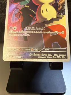 TEAM ROCKET'S MIMIKYU 205/193 M2A MEGA DREAM JAPANESE POKEMON (ART RARE, NM) - Image 3