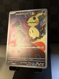 TEAM ROCKET'S MIMIKYU 205/193 M2A MEGA DREAM JAPANESE POKEMON (ART RARE, NM) - Image 5
